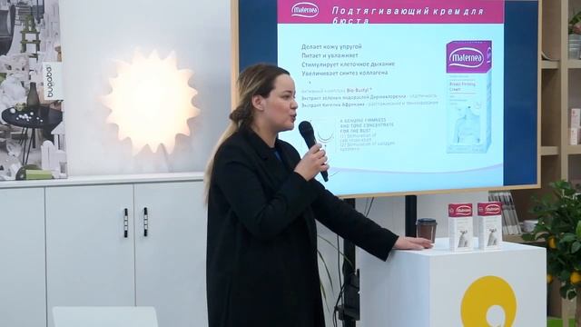 Здоровая кожа будущей и молодой мамы