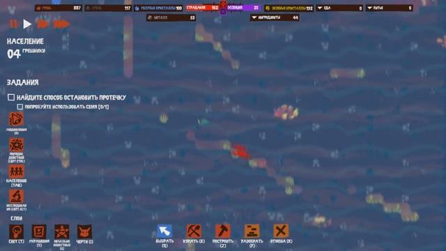 Ад затопило! Hell Architect прохождение #11, Dropex_Play смотреть онлайн