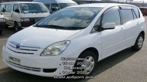 Тойота королла спасио