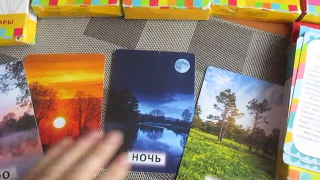 Развивающие карточки 