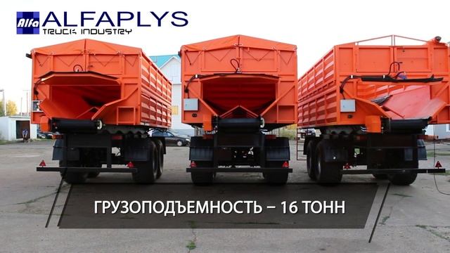 Прицеп картофелевоз! смотреть онлайн