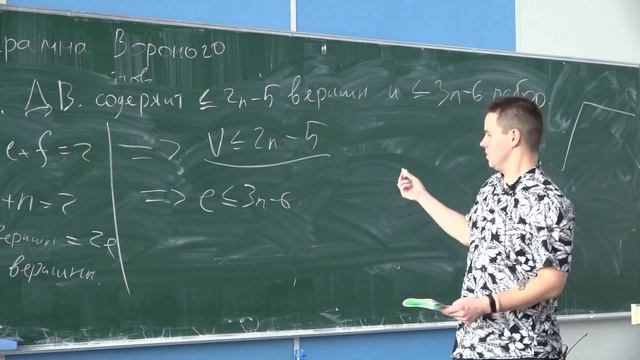 Алгоритмы (основной поток) 11. Диаграмма Вороного смотреть онлайн