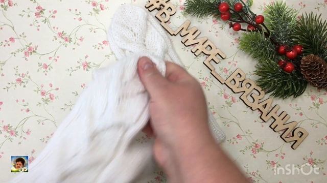 СП « Свяжем зимнее счастье»//Четыре готовые работы//Отчёт №5//Участник №2 смотреть онлайн