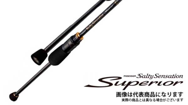 Идеальный спиннинг! EverGreen Poseidon Salty Sensation Superior SPRS-70L-T Scout Master