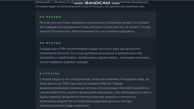 Зачем нужна монета UMI? Финансовая свобода. смотреть онлайн