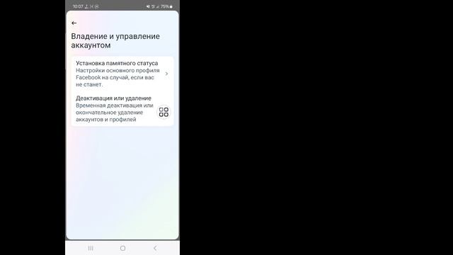 Как удалить учетную запись Messenger (2024) Учетная запись Messenger удалена смотреть онлайн
