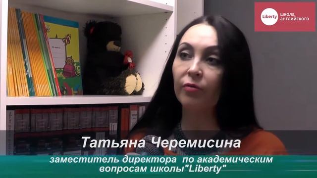 Английский для пенсионеров смотреть онлайн