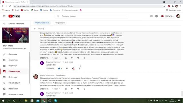 Куда уходят ваши налоги? Почему нет денег на пенсии? смотреть онлайн