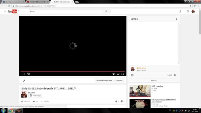 SixTySix SS2 :SoLo สิ้พ่อรอไร BY:`JAME•…DSEL™ смотреть онлайн