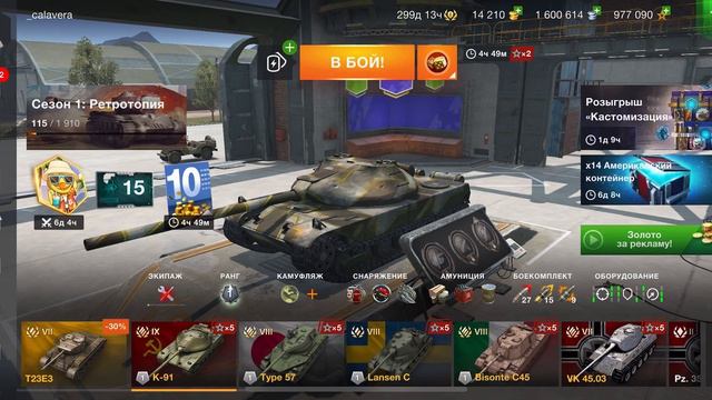 Контейнеры «Просто космос»! Наконец пофиксили конты) Как теперь остановиться? 🤔 смотреть онлайн