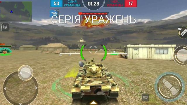 FURIOUS TANK смотреть онлайн