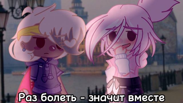 [] ДОЖДИК [] Бастер, Фэнг, Джанет, Мэйси [] смотреть онлайн