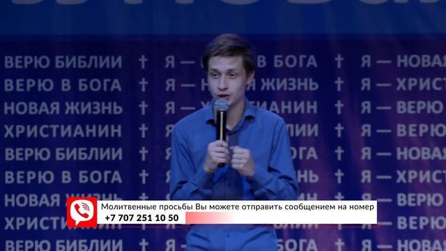 Только Христос дает спасение. Елисей Крюков. 28.07.2019. смотреть онлайн