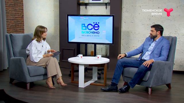 Фестиваль «Тюменская осень» смотреть онлайн