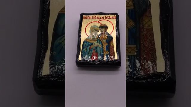 Икона святые Петр и Феврония 7*10 см. смотреть онлайн