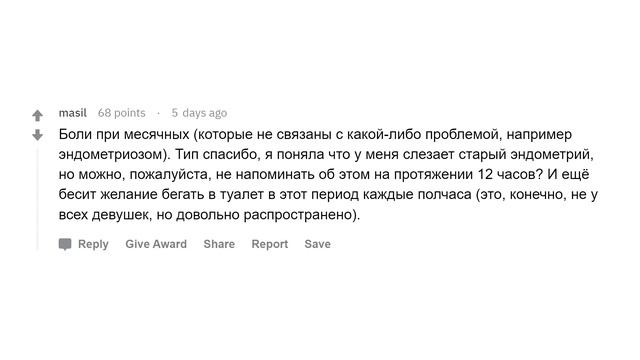 Что в строении нашего тела самое тупое? смотреть онлайн