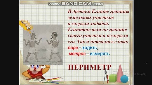 5 Тема Проверь себя! смотреть онлайн