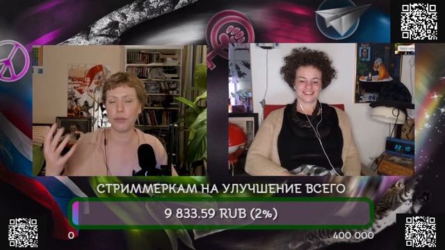02.11.2023 / Кройка и Шитьё / Таро / Как Пережить Конец Света и Победить смотреть онлайн