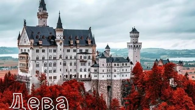 Какой ты замок по знаку зодиака? смотреть онлайн