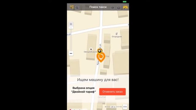 Taxi client app. Framework7 & Javascript frameworks смотреть онлайн