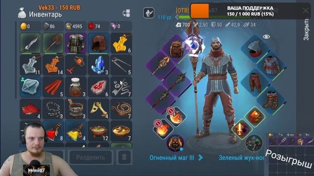 Розыгрыш фиола Фростборн на трово смотреть онлайн