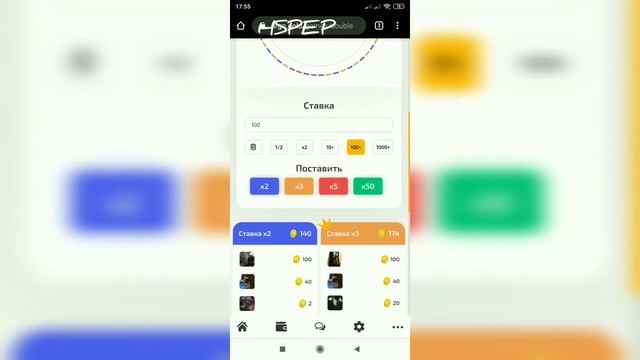 КАК ПОДНЯТЬ С 50 РУБЛЕЙ смотреть онлайн