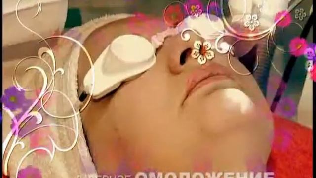 Салон красоты в Саратове Belle (2) смотреть онлайн