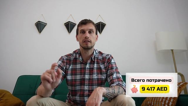 Сокровищница экономии