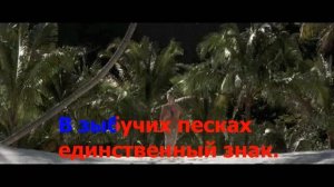 Солнце Sunny   Boney M Караоке+