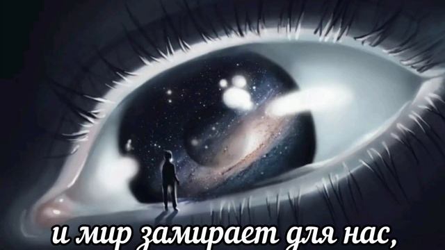 Сгорая в сиянии глаз...Автор Анастасия Эн Сергеева читает Виктор Молчанов смотреть онлайн