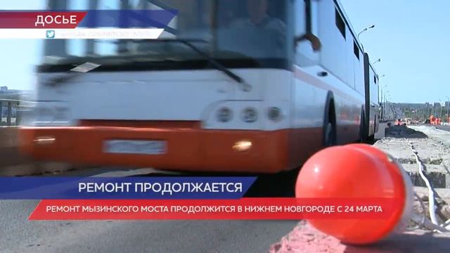 Ремонт Мызинского моста в Нижнем Новгороде возобновят 24 марта смотреть онлайн