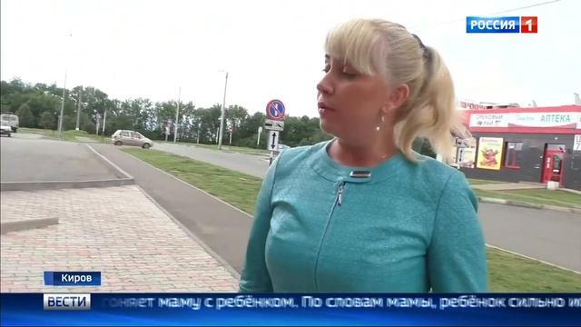 Конфликт водителя и мамы 2-хлетнего велосипедиста смотреть онлайн