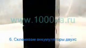 Замена аккумулятора в ИБП APS Smart UPS 1000
