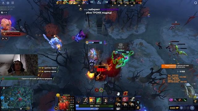 Дота 2 стрим / Привет братья, время забирать ПТСы !?спасибо что смотрите меня!? смотреть онлайн