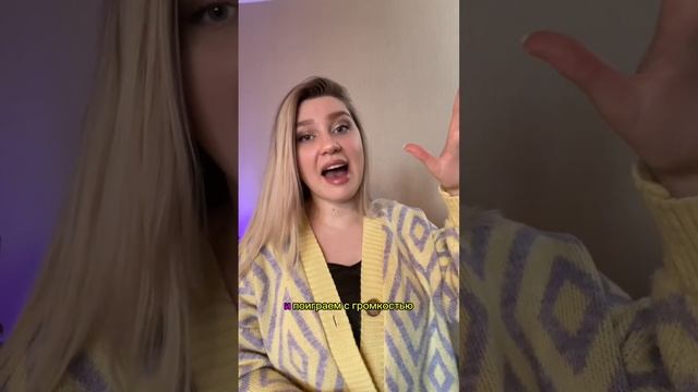 Как спеть красиво любую песню? #вокалмосква #вокалонлайн #вокалснуля смотреть онлайн