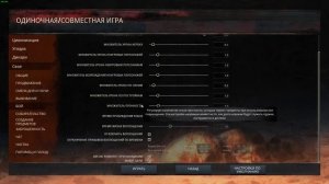 Conan Exiles - Настройки локального сервера