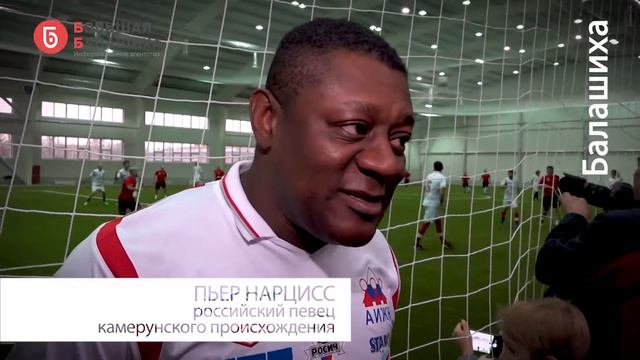 Футбол в Балашихе с Эмиром Кустурицей смотреть онлайн
