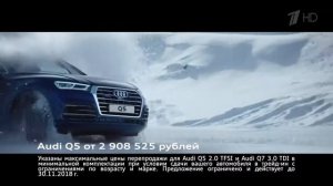 Реклама Audi Q5 quattro (2018)