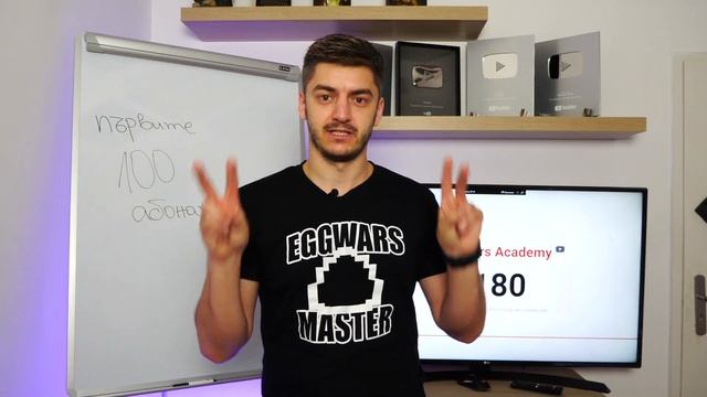 Първите 100 абонати - КАК? смотреть онлайн