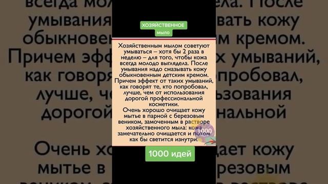 Хозяйственное мыло. смотреть онлайн