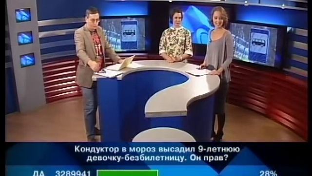 Что это было? от 25.11.16 (часть 1) смотреть онлайн