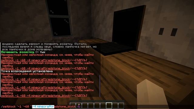 Прохождение Хоррор Карты "The Stink" - Minecraft (Страшно и глупо) смотреть онлайн