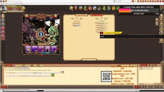 DWAR-STREAM. Легенда. Добиваю 1000 скальпов что бы продать.