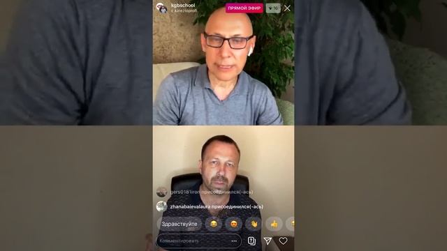 Совместный прямой эфир от 08.07.20. Кинезиология. Как заниматься самообороной без травм смотреть онлайн
