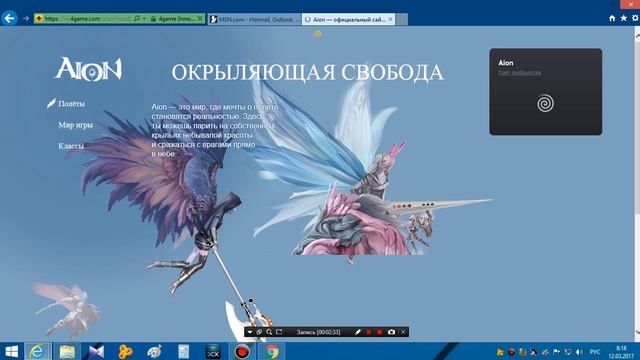 Пропала Кнопка Играть 4game Айон смотреть онлайн