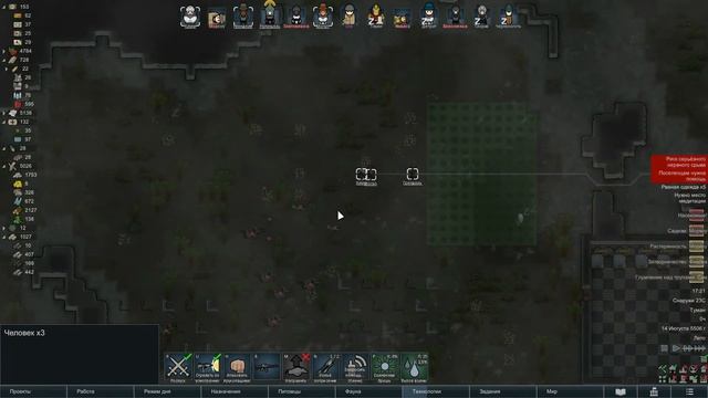 46 Снова жуки // Прохождение RimWorld 1.2 Royalty смотреть онлайн
