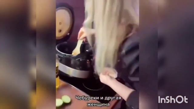 Подруга приготовит ужин. Я не домохозяйка. смотреть онлайн