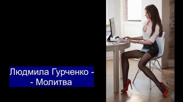 Молитва-(18+)- (монтаж ARAGORN_1978)