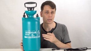 Обзор Опрыскиватель Зеленый луг