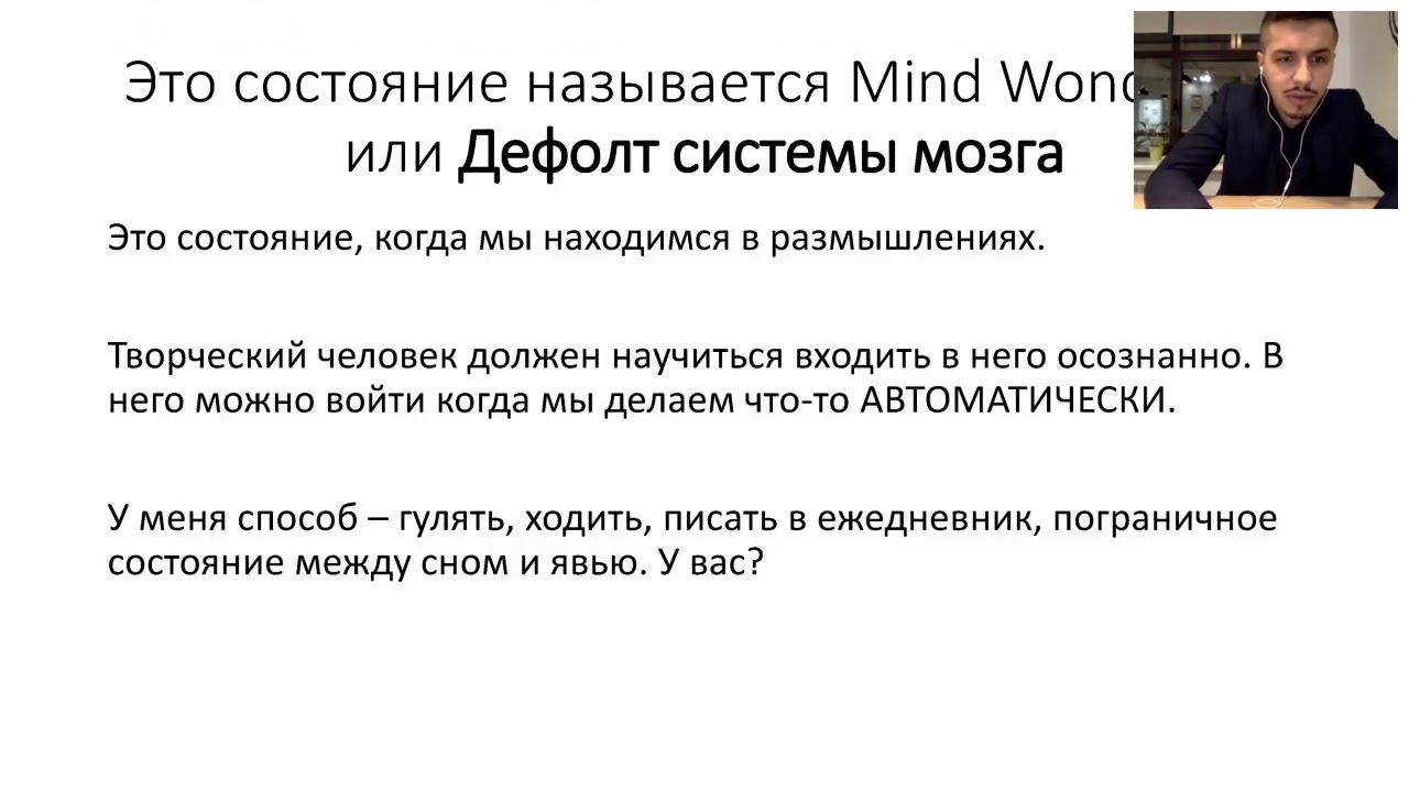 Сторителлинг. Голливудские инсайты. смотреть онлайн